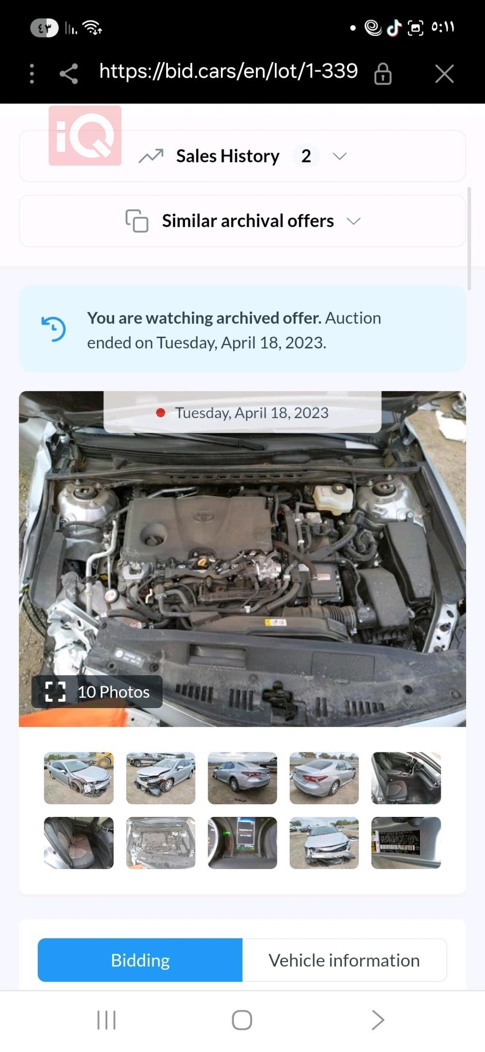 تويوتا كامري